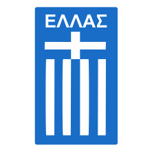 ver camisetas de Grecia